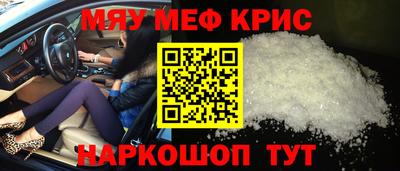 мет Кингисепп