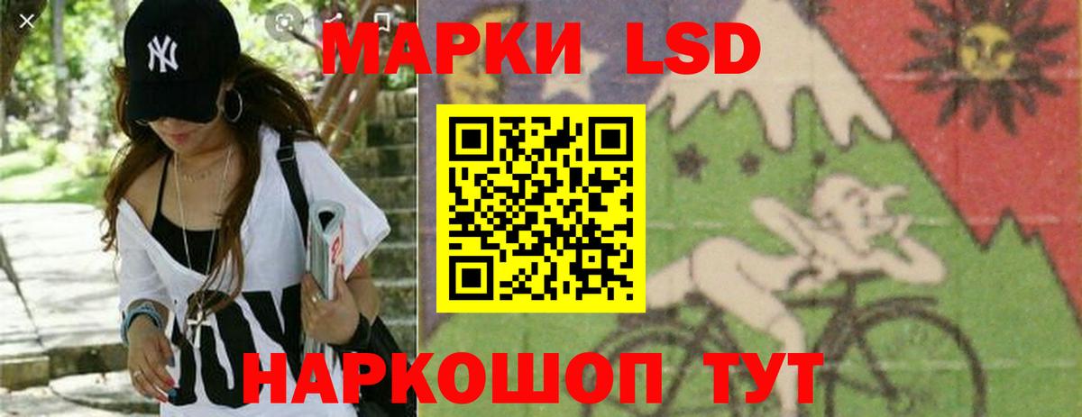 Миллерово  Лсд 25 экстази  Вход с VPN  ЛСД экстази кислота 