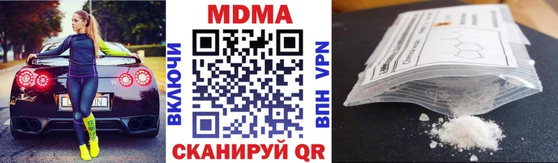 гидра как войти  Миллерово  MDMA crystal 