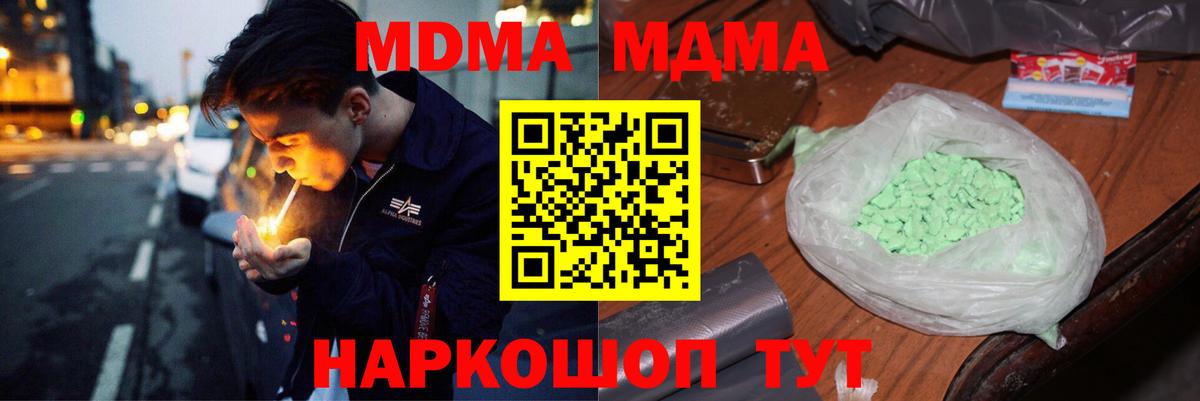 Гашиш Миллерово