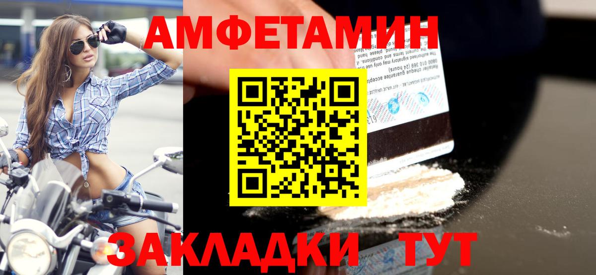 Миллерово  МЕТАМФЕТАМИН кристалл  МЕТАМФЕТАМИН кристалл  Вход с VPN 