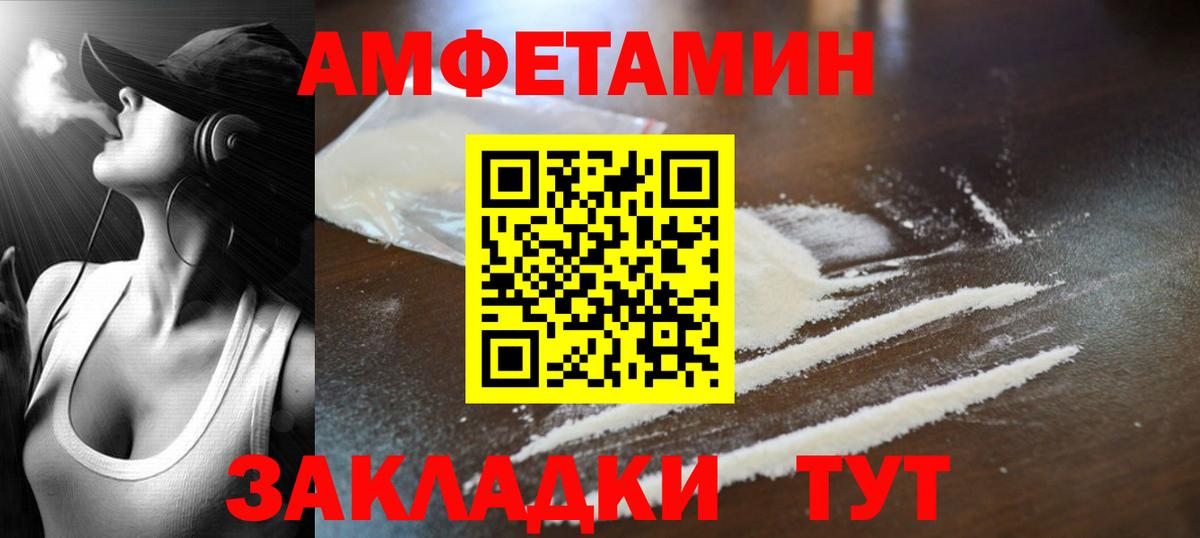 Первитин пудра Миллерово