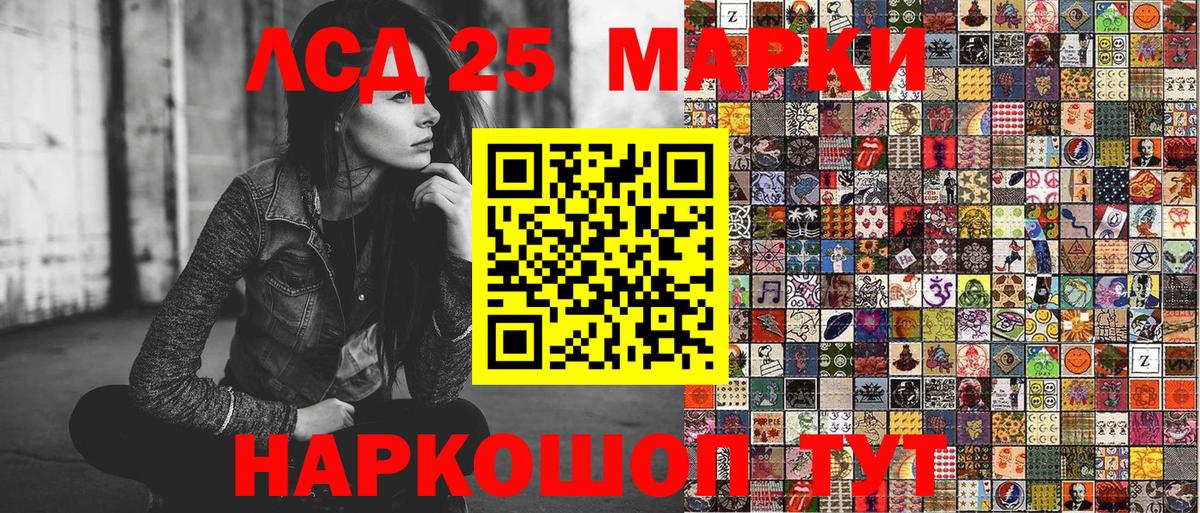 Миллерово  Марки N-bome 1,5мг  Вход с VPN  Марки N-bome  Марки N-bome 1,5мг 