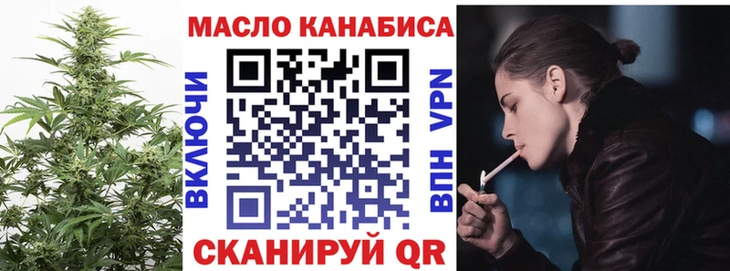 даркнет сайт Миллерово ТГК вейп