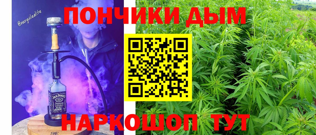 Миллерово  Каннабис гибрид  Шишки марихуана SATIVA & INDICA  Каннабис план  Вход с VPN 